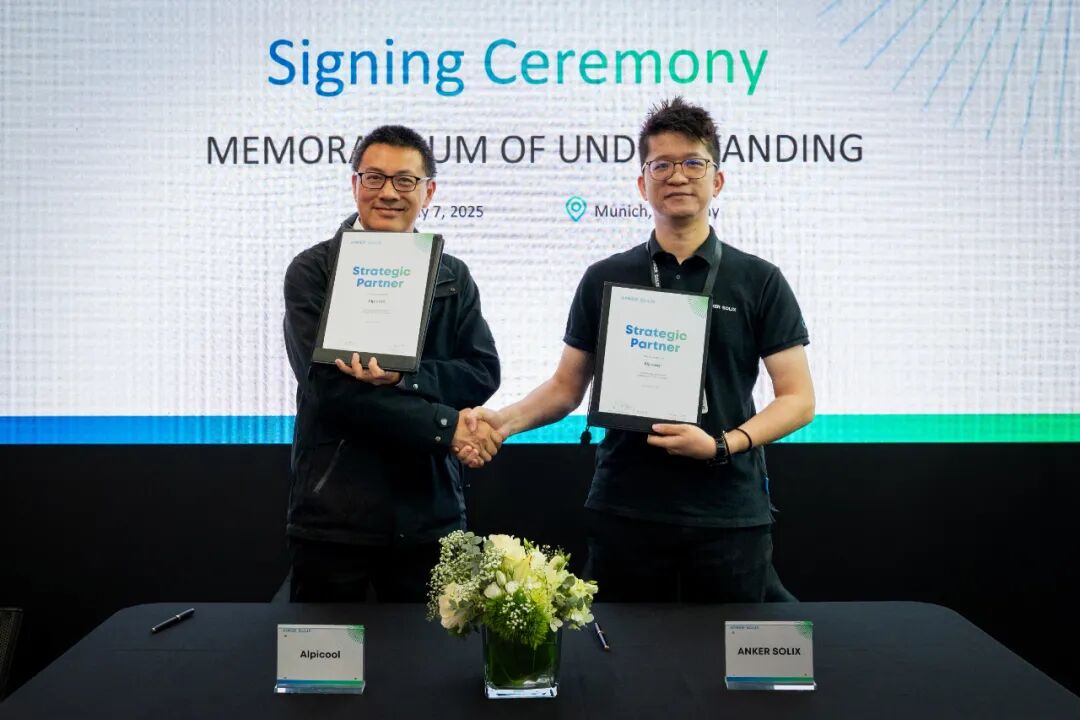 Building a Smart Outdoor Living Vision | Foshan Alpicool Holding Group Co., LTD. Enters Strategic Cooperation with Anker SOLIX